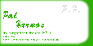 pal harmos business card